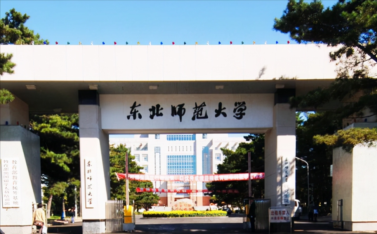 2022高考：2021年贵州省国家公费师范生和优师专项计划录取分数线