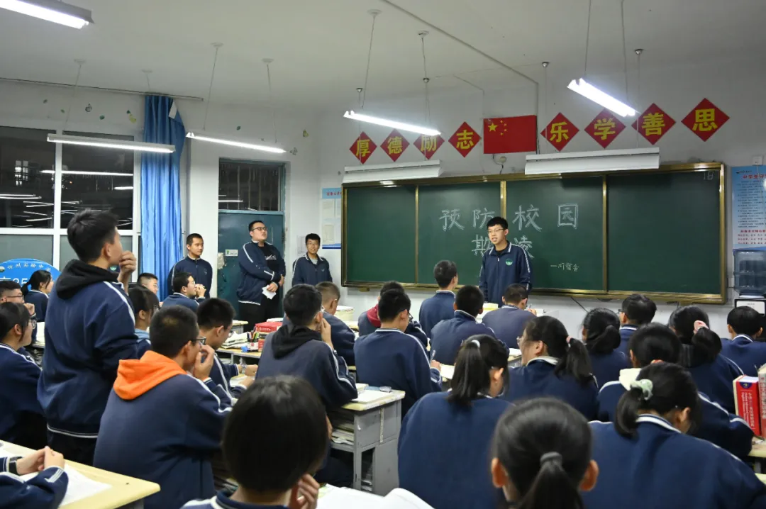 忻州实验中学举行“预防校园欺凌”班会(图14)