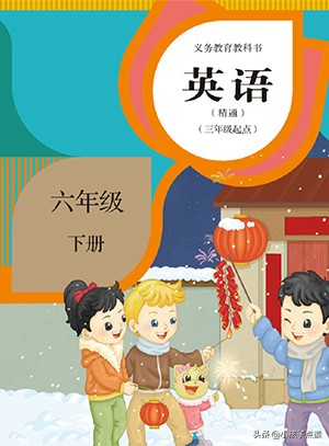 “matter”在人教精通版六年级英语下册中的发音与用法解析