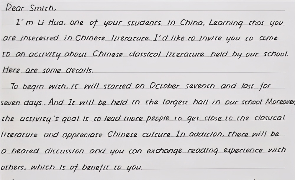 高考中出现的“神仙卷面”，阅卷老师不忍扣分，好的字体优势明显