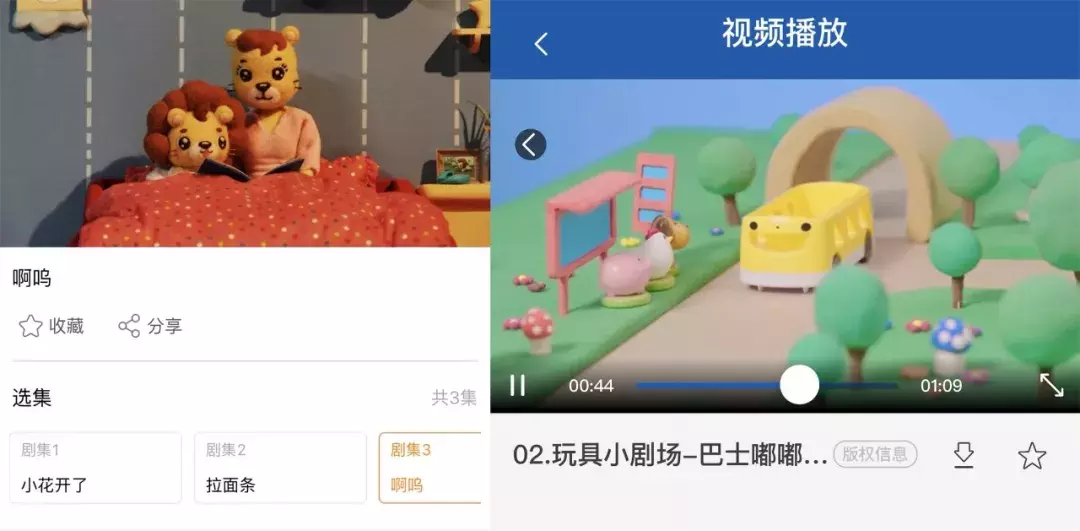 “早教盒子”对比测评:比早教班便宜10倍,实测效用如何呢?
