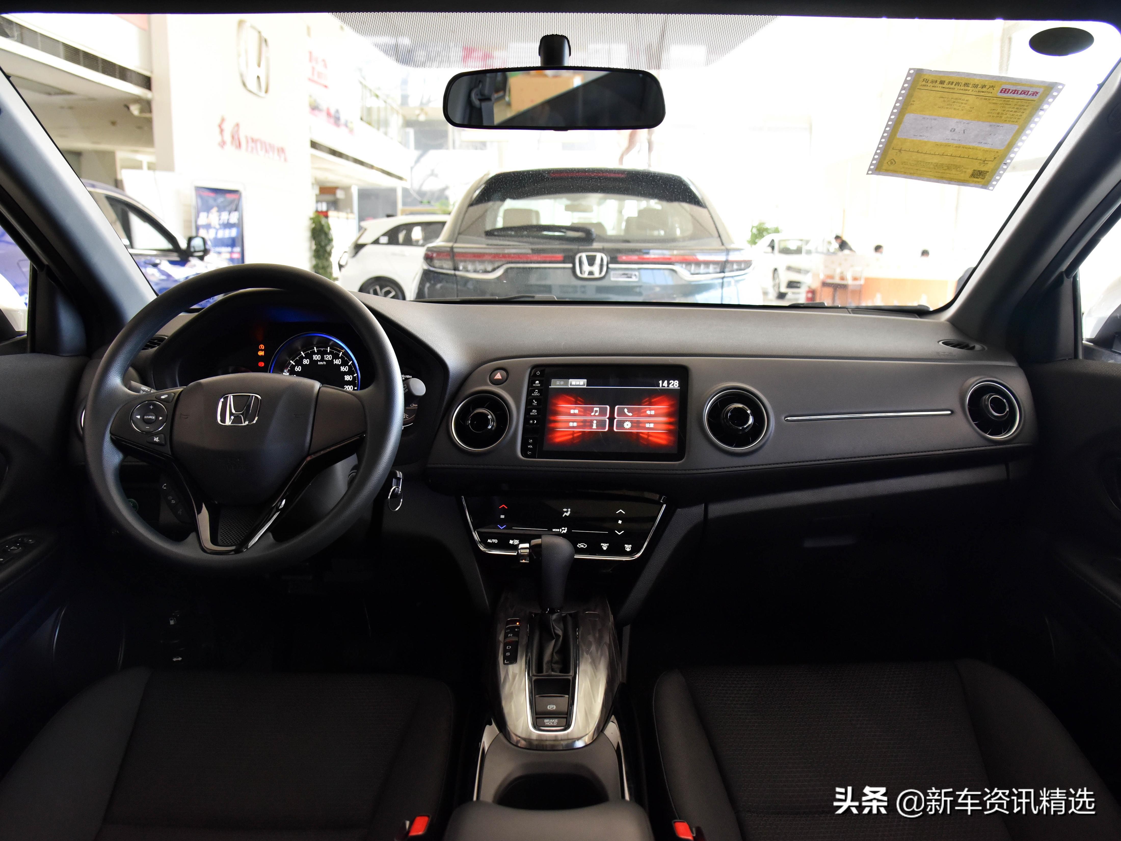 本田xrv(四缸自动挡) - 四帝国车市