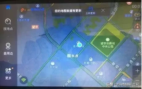 导航上的地图怎么更新？