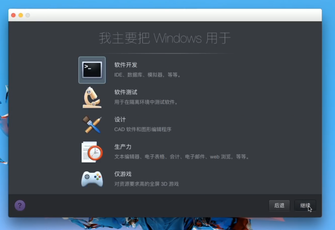 linuxwindows雙系統win7win10雙系統怎麼裝