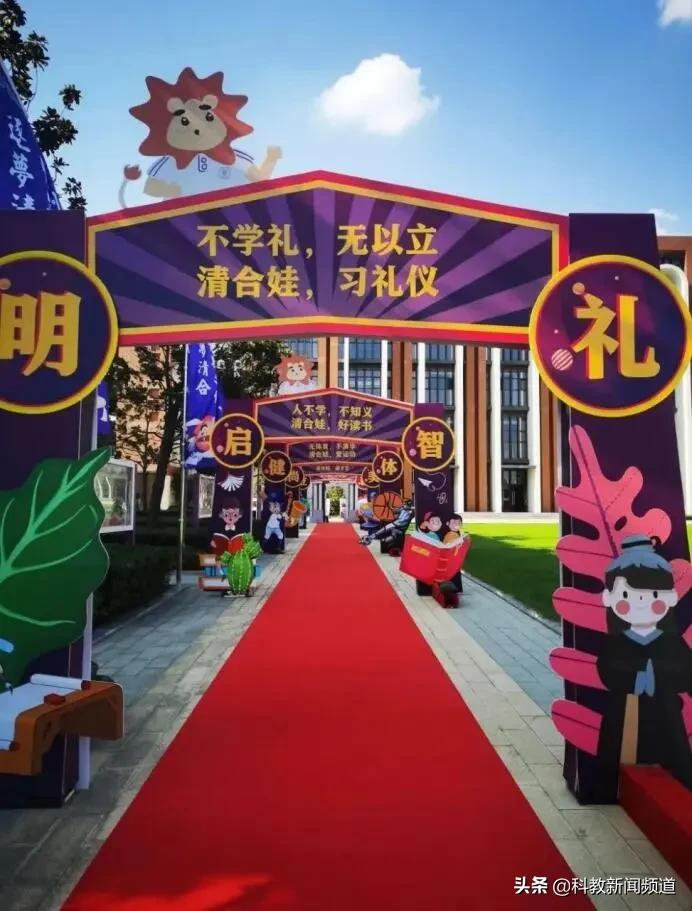 合肥经开区：全力以赴欢迎新同学