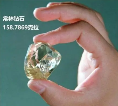 山东姑娘地里捡到钻石，经鉴定估计10亿！后来钻石去了哪儿？
