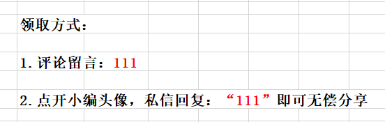 做了8年的财务离职了，这些系统她不舍得删，分享给有需要的人吧