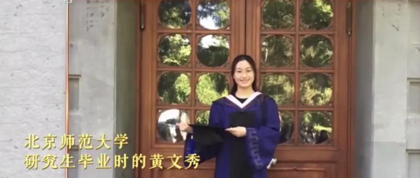 她是“感动中国”的寒门硕士，牺牲时年仅30岁，遗愿至今仍被继承