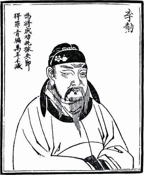通过徐茂公的更姓改名，聊一聊中国古代独特的赐姓和避讳制度