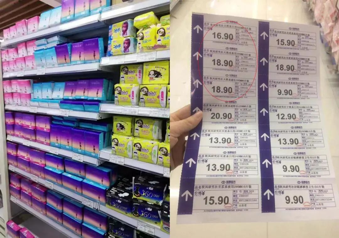 蒋依依推荐的国货卫生巾太争气！薄到只有0.35mm，像没穿一样舒适