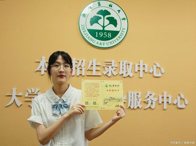 重磅！湖南本科批录取分数线出炉，网友：收分这么低嘛