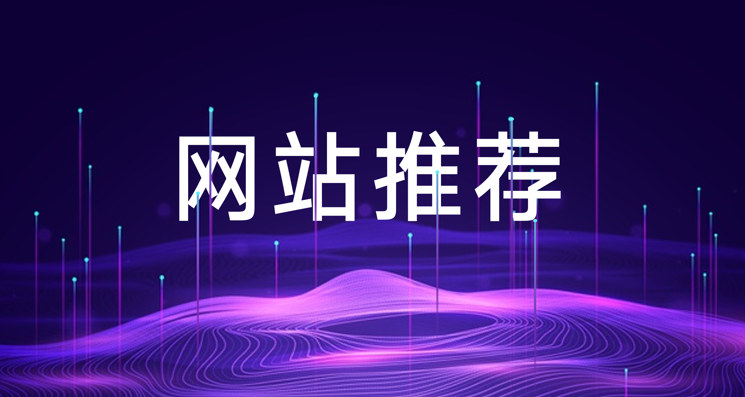 一键画波浪线(一键画波浪线的软件)