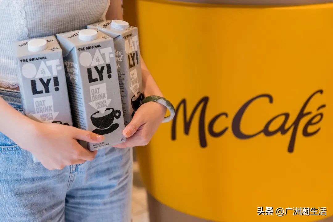 麦咖啡x噢麦力「燕麦拿铁」来了，这才是YYDS