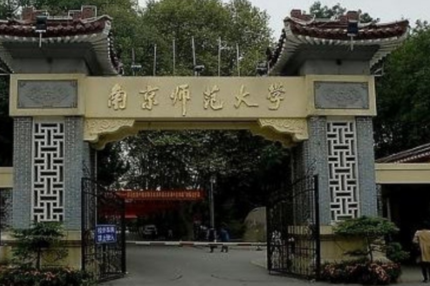 师范类大学排名“重新洗牌”，北师大稳居榜首，东北师大让人遗憾