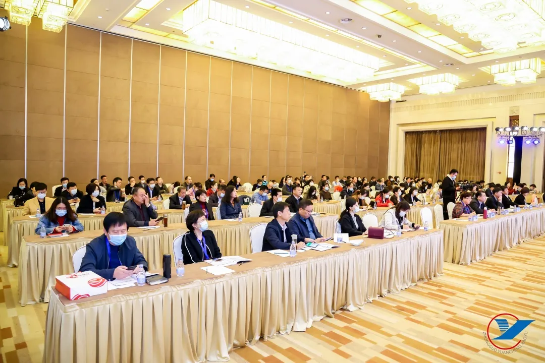 大变局 大挑战 大空间——2020(第十九届)中国远程教育大会成功举办