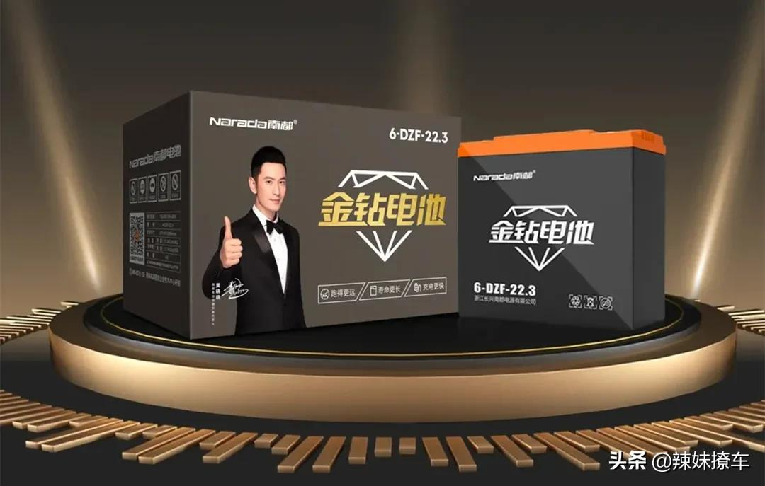 什么牌子的电动车电池更耐用，质量更好，跑得更远？