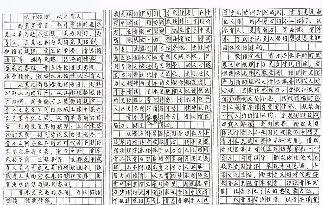 高考语文要拿135分以上，要写印刷体吗？网友：未必