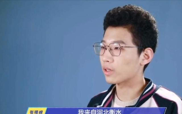 厉害！张锡峰高考成绩超650分，虽无缘清北，但有望上985大学