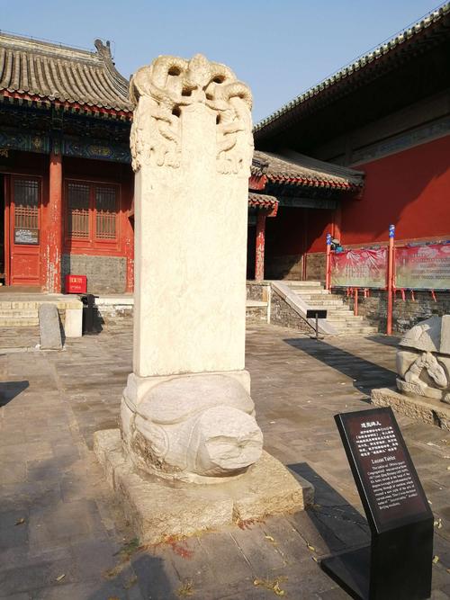 春节北京市内目的地介绍（1）东岳庙