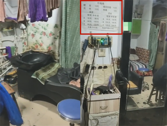 王丽云亲历10元理发店：平凡发廊里的时尚蜕变