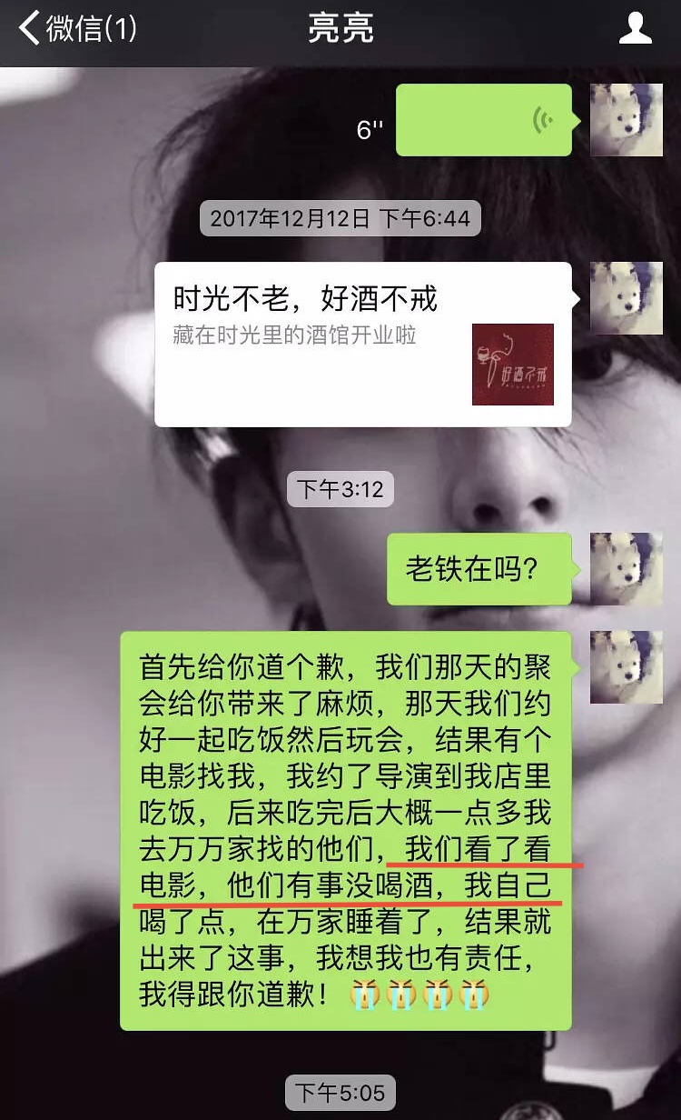 风光时闺蜜相称，潦倒时落井下石，盘点娱乐圈的6对“塑料好友”