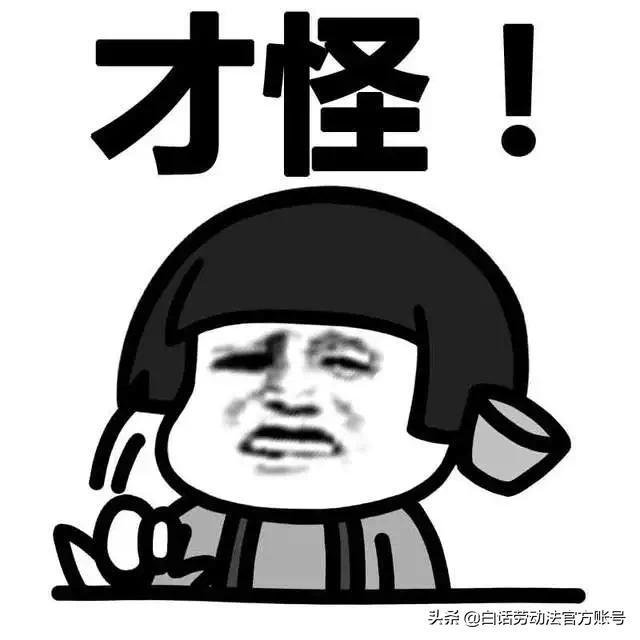 “不可替代”的离职证明