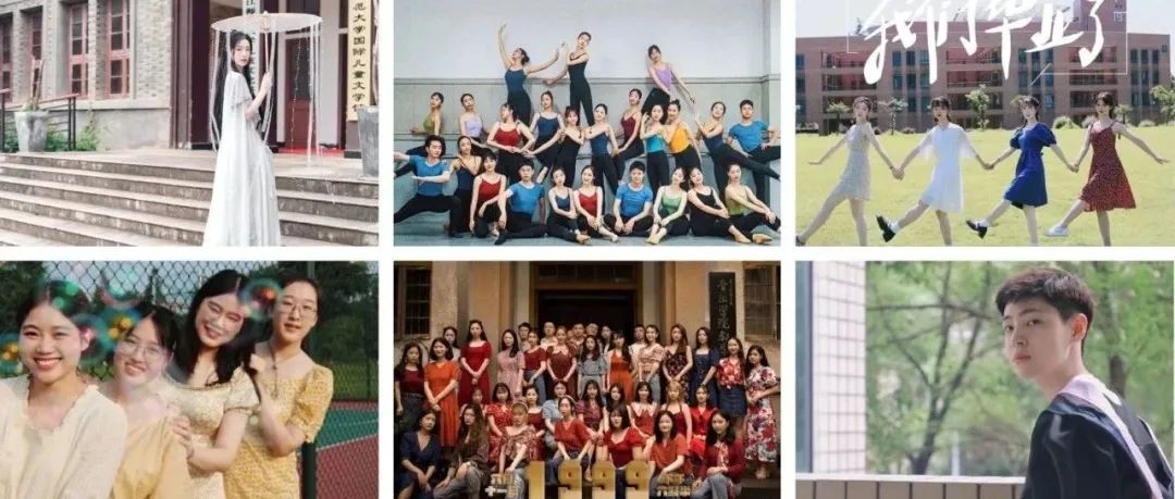 全国43！你听说了吗？