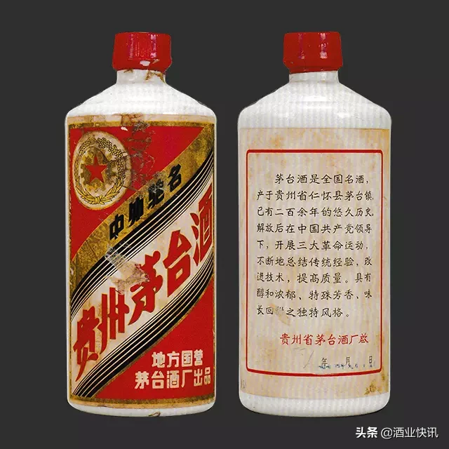 你收藏的茅台究竟值多少钱？历年茅台酒拍卖价格大全（建议收藏）