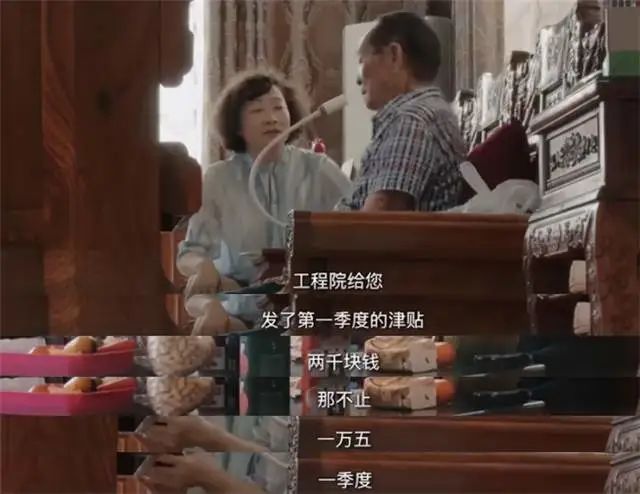 日薪208万的郑爽 VS 苦了22年的寒门博士