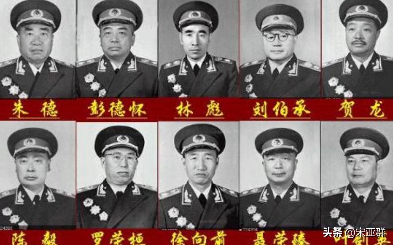 十大元帅：为何只有三人官至正国级？