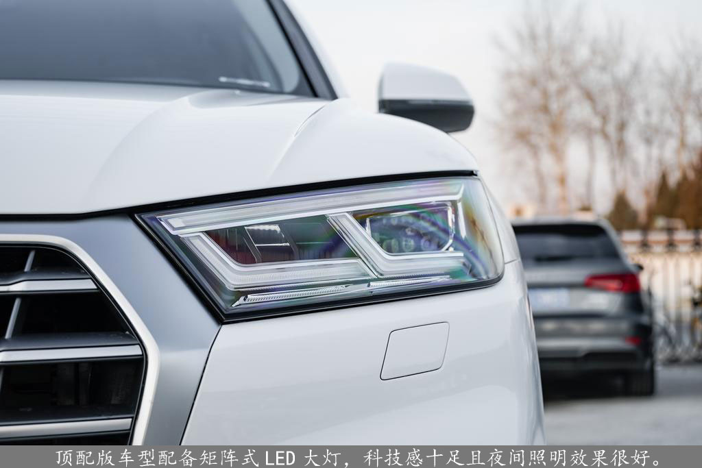 奥迪Q5L全系导购：首推45 TFSI尊享豪华运动型 期待8AT变速箱