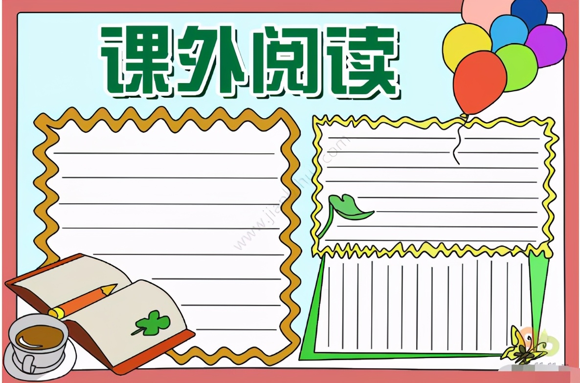 唯有书香最醉人！「世界读书日」PPT课件+手抄报！保存给孩子