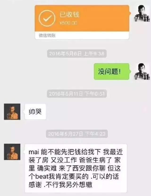 如果没有周杰伦，曾经“超社会”的GAI，早就毁了