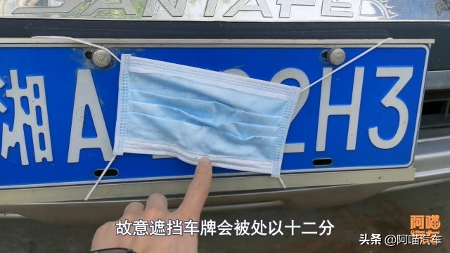 车牌雨天车牌被泥水盖住了(下雨天后牌照被泥挡住)
