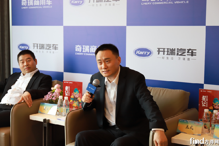 奇瑞汽车官网：开瑞品牌车型亮相，智享出行新体验