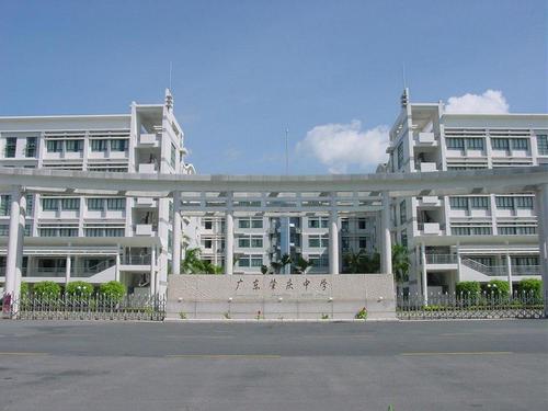 肇庆加美学校（肇庆市成绩斐然的四所高中）