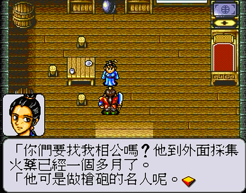 世嘉水浒传，这游戏还有隐藏人物，当年错过的玩家有多少？