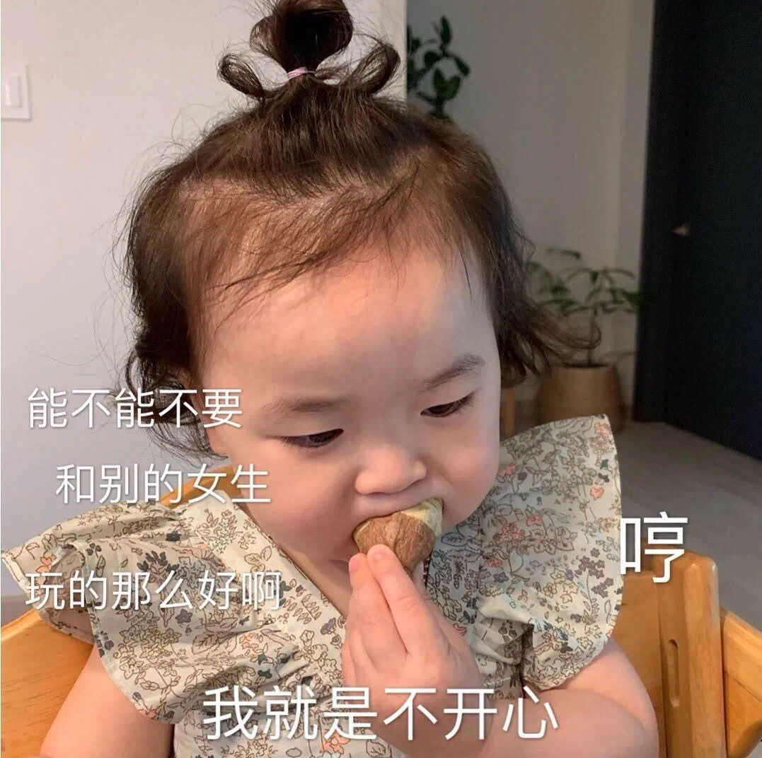 黄夏温新表情：你有没有喜欢我呀，快让我听听你的心跳