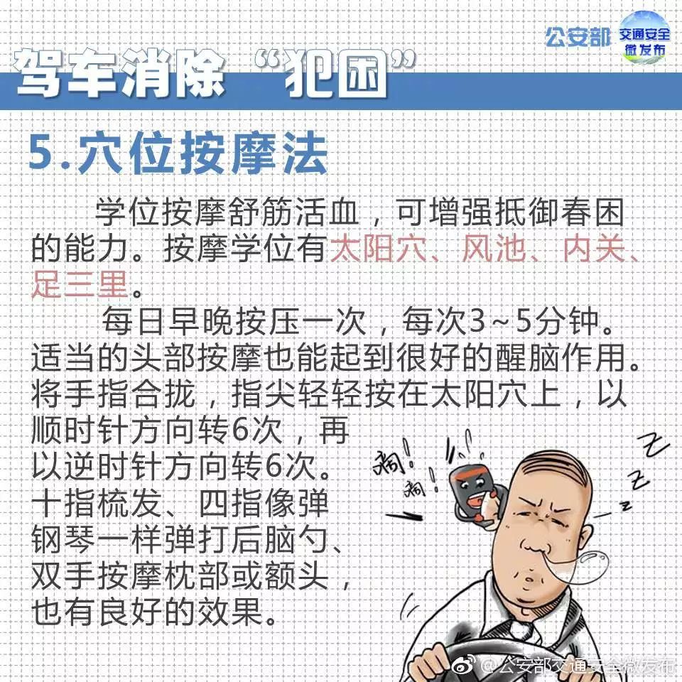 突发！一司机疲劳驾驶追尾被困车内！驻马店12名消防队员紧急救援
