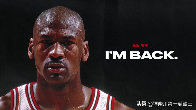 头条里为什么有人可以发nba(乔丹在打棒球的两年中，公牛老板为何还要给他发NBA的工资？)