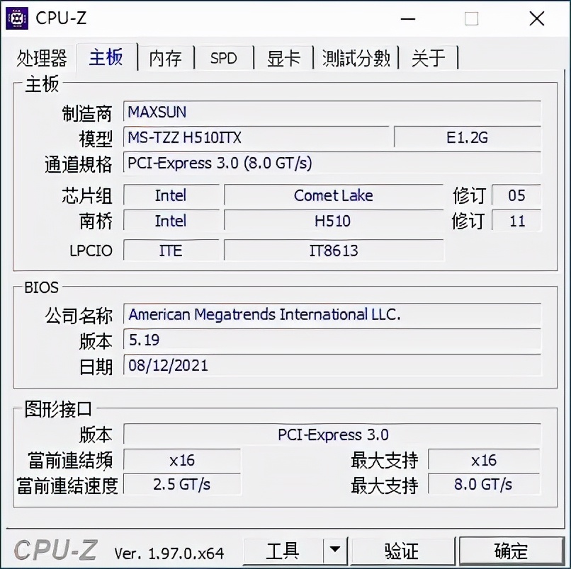 体积小功能全，性价比高，铭瑄MS-挑战者 H510 ITX主板装机体验