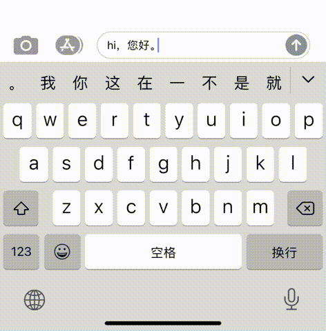 「必看」iPhone使用小技巧大全
