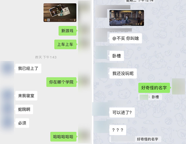 《哈利·波特》官授手游来了：霍格沃茨开学，巫师的世界需要你