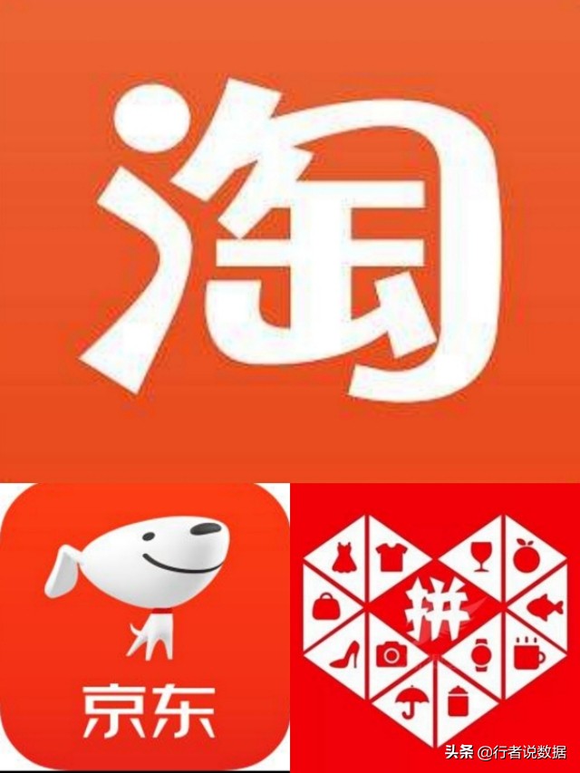 大数据盘点——最受欢迎手机APP排行榜