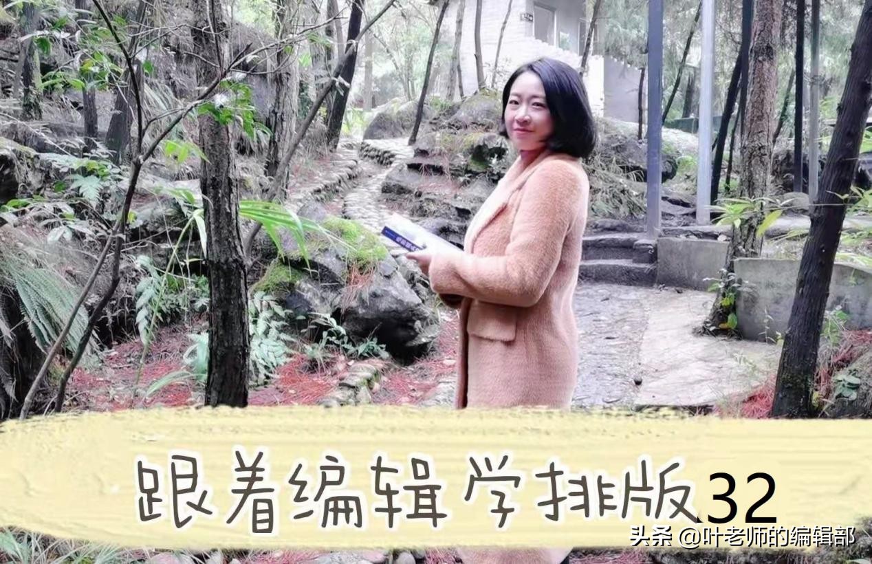 如何用Word制作精美文档封面