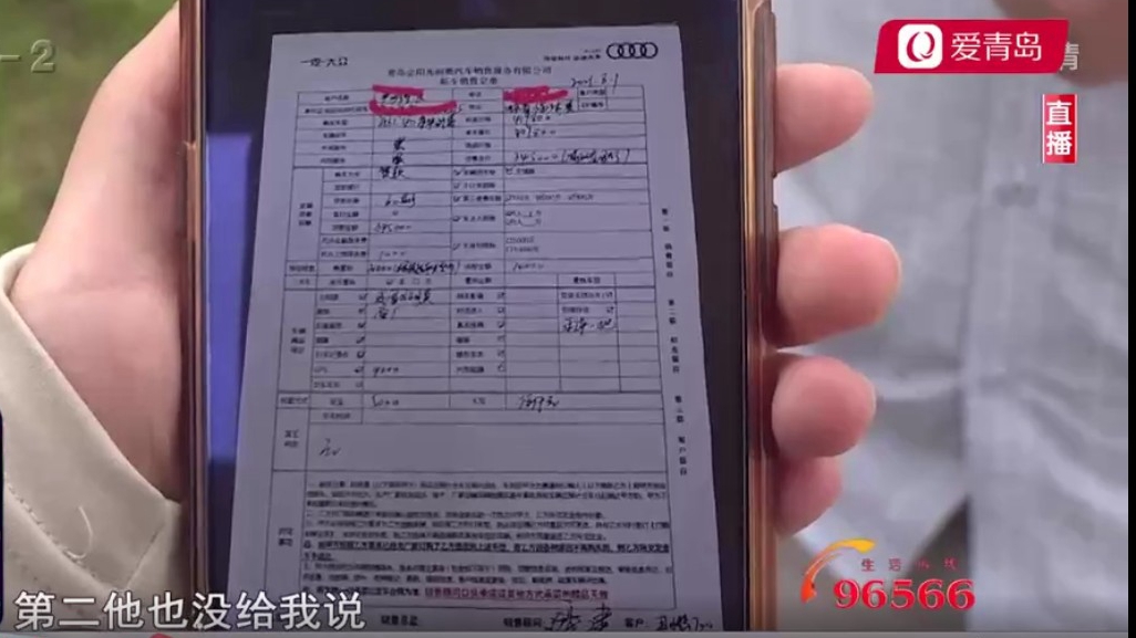 交5000定金买奥迪，一周到货变无限期推迟？4S店：违约可以退定金