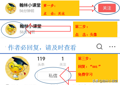 1-6年级常考“词语注音”及解释，给孩子贴墙上背熟，考试不丢分