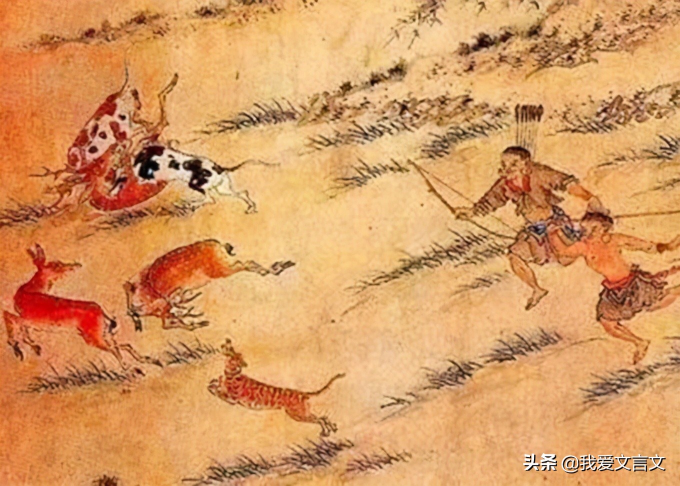 经典文言文赏析 | 齐人有好猎者