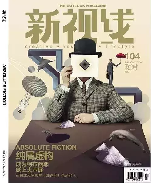 万物皆可手帐？其实下半句是手帐里万物皆可“模仿”！