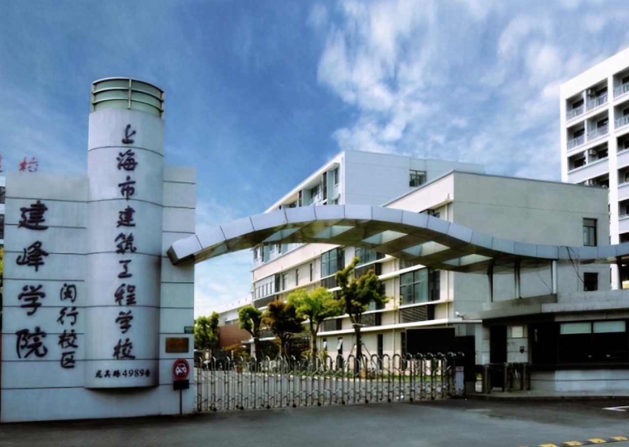 上海这两所“野鸡大学”害人不浅，毕业证半钱不值，考生家长小心